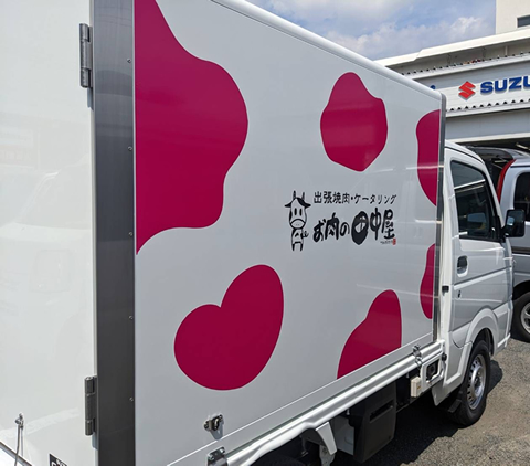 スズキ 冷蔵車 スタンバイ付　新車